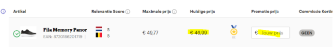 Amazon_AEME_-_Promotion_price.png