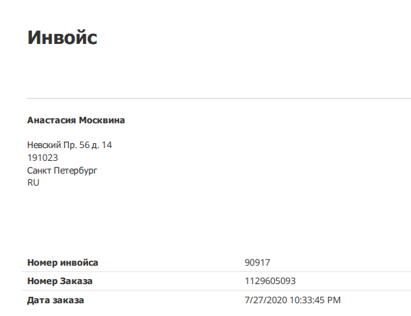 ChannelEngine_-_translated_invoice.png